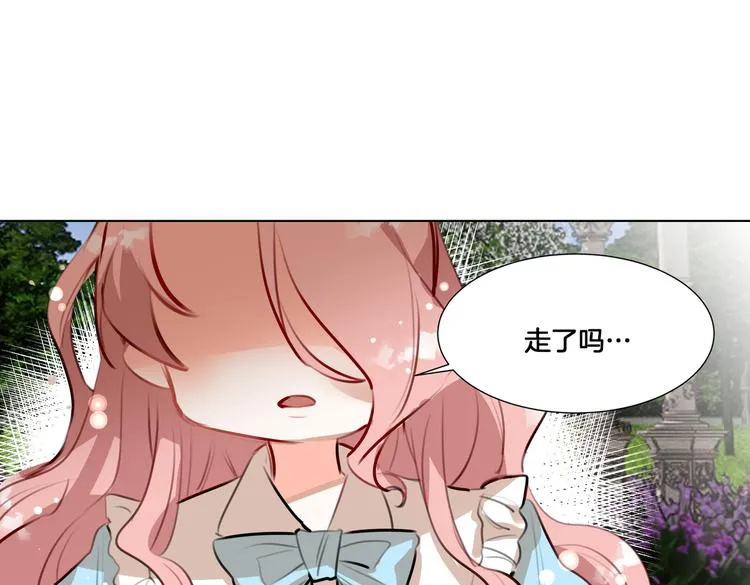 第1话 我竟然穿越了！ 第19页