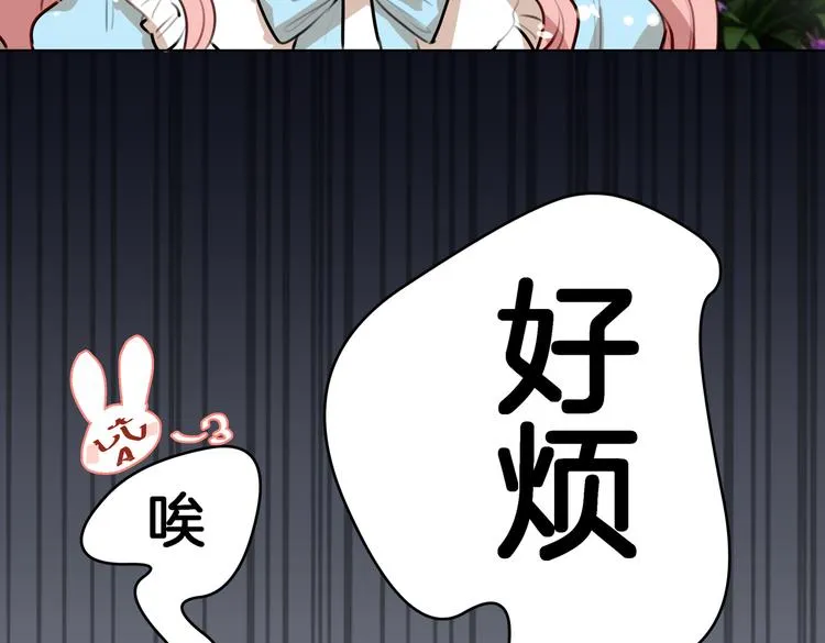 第1话 我竟然穿越了！ 第20页