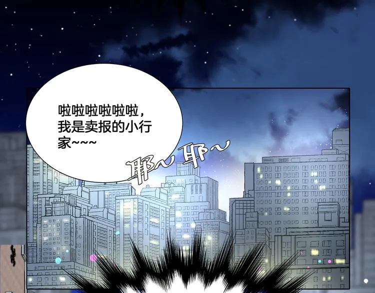 第1话 我竟然穿越了！ 第30页