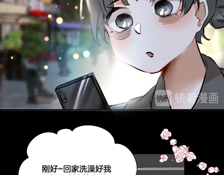 第1话 我竟然穿越了！ 第36页