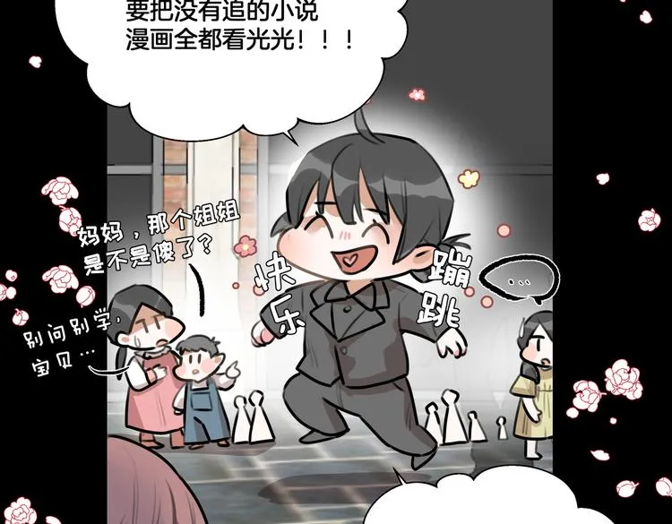 第1话 我竟然穿越了！ 第37页