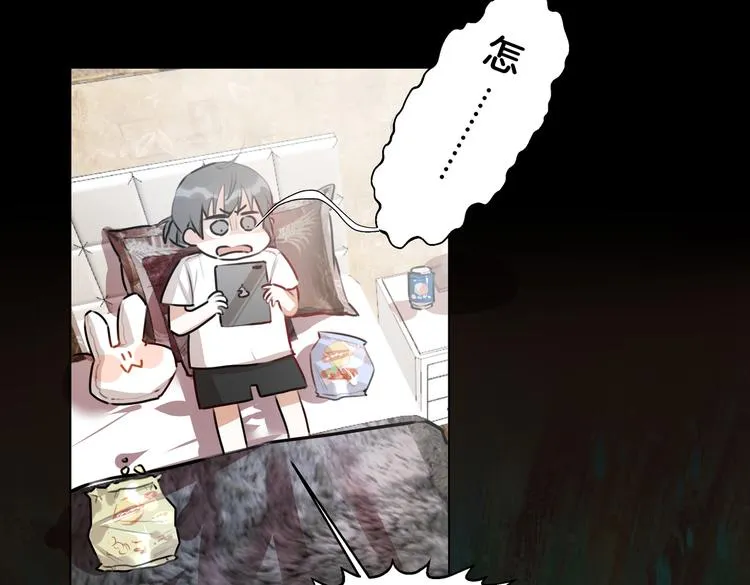 第1话 我竟然穿越了！ 第40页