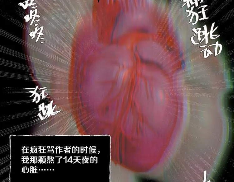 第1话 我竟然穿越了！ 第45页