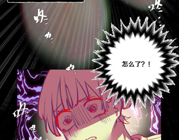 第1话 我竟然穿越了！ 第46页
