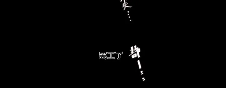 第1话 我竟然穿越了！ 第48页