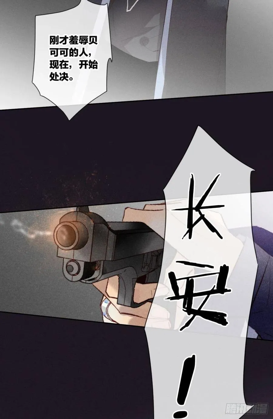 211话：季总，请多指教 第2页