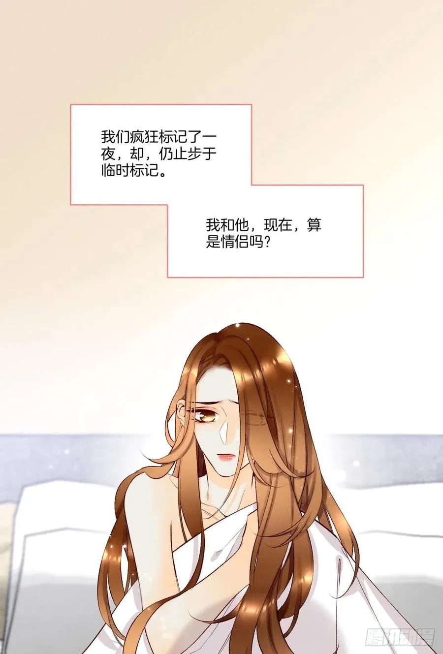 211话：季总，请多指教 第30页