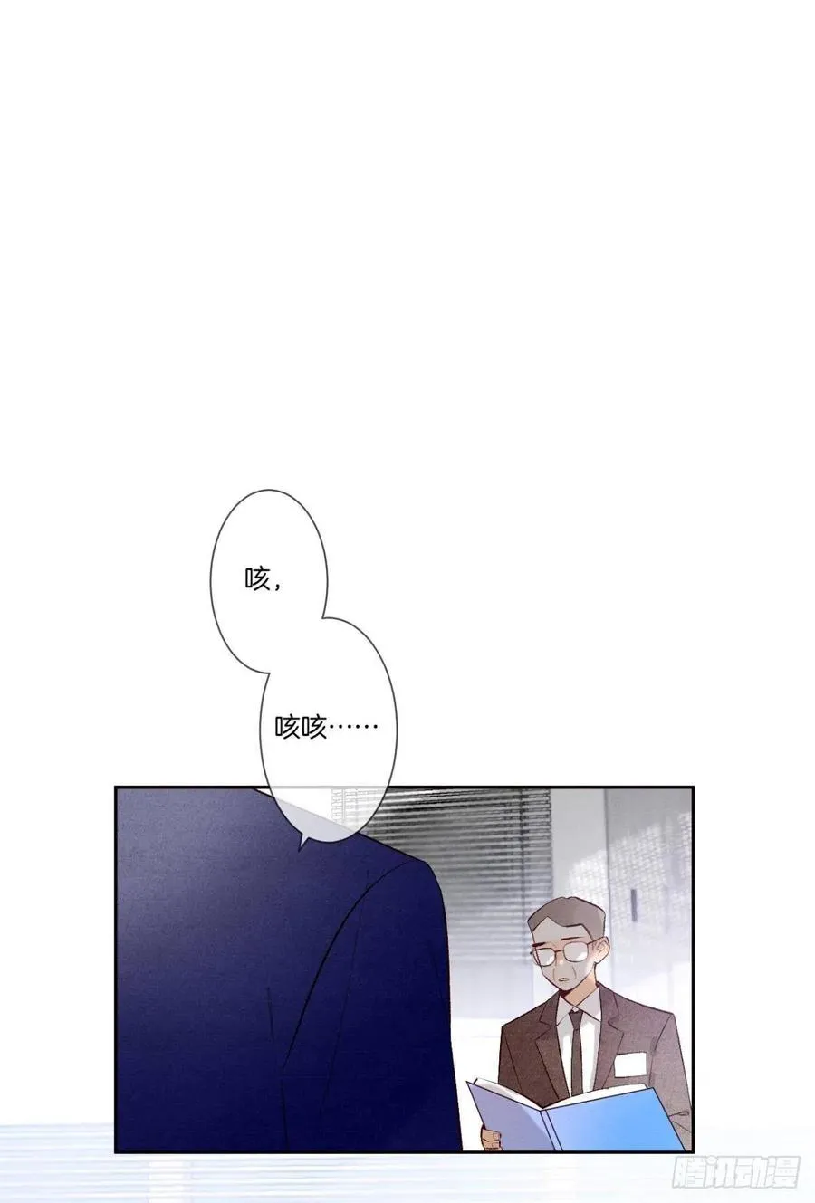 211话：季总，请多指教 第40页