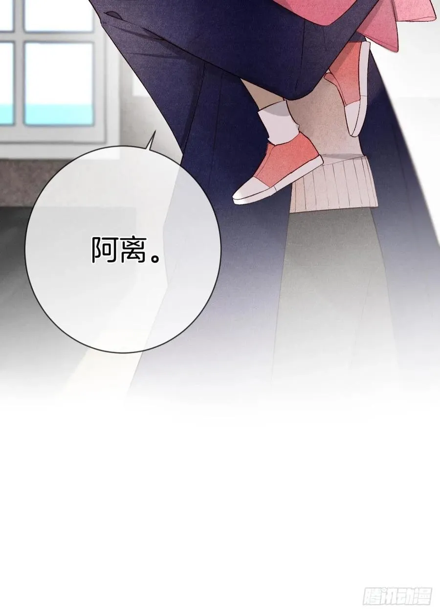 210话：雁丘词 第15页