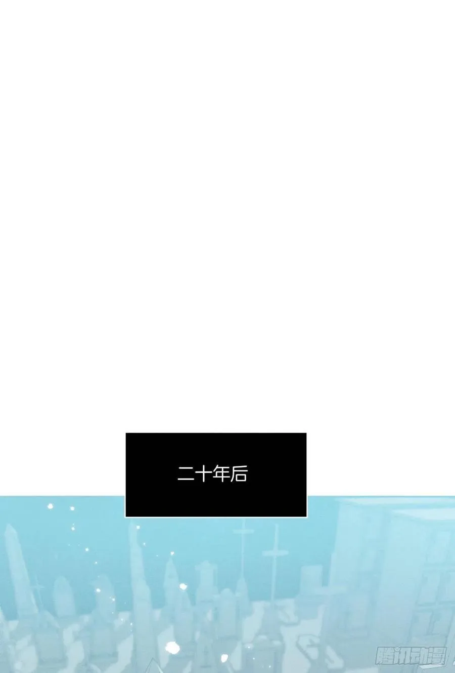 210话：雁丘词 第28页