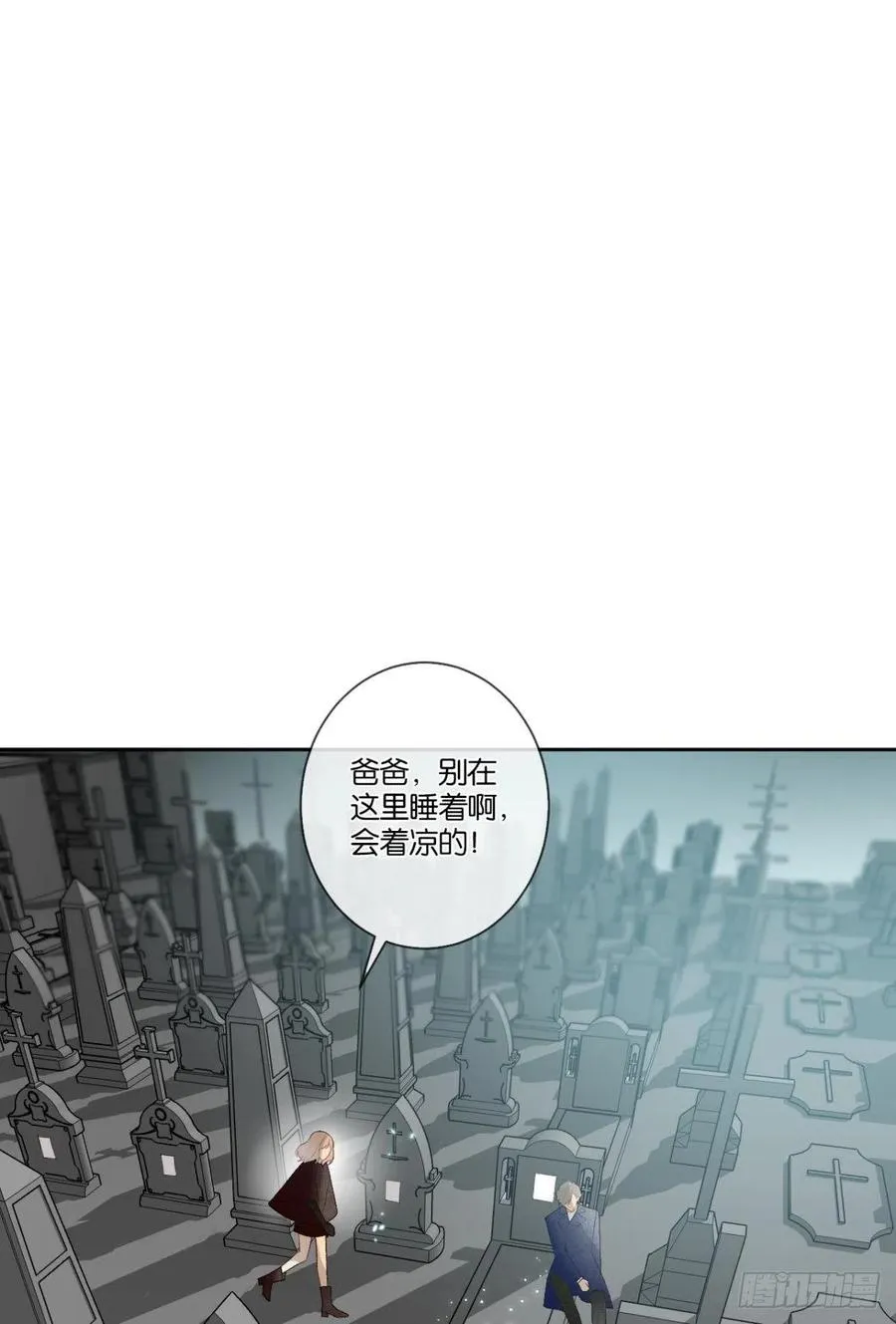 210话：雁丘词 第51页