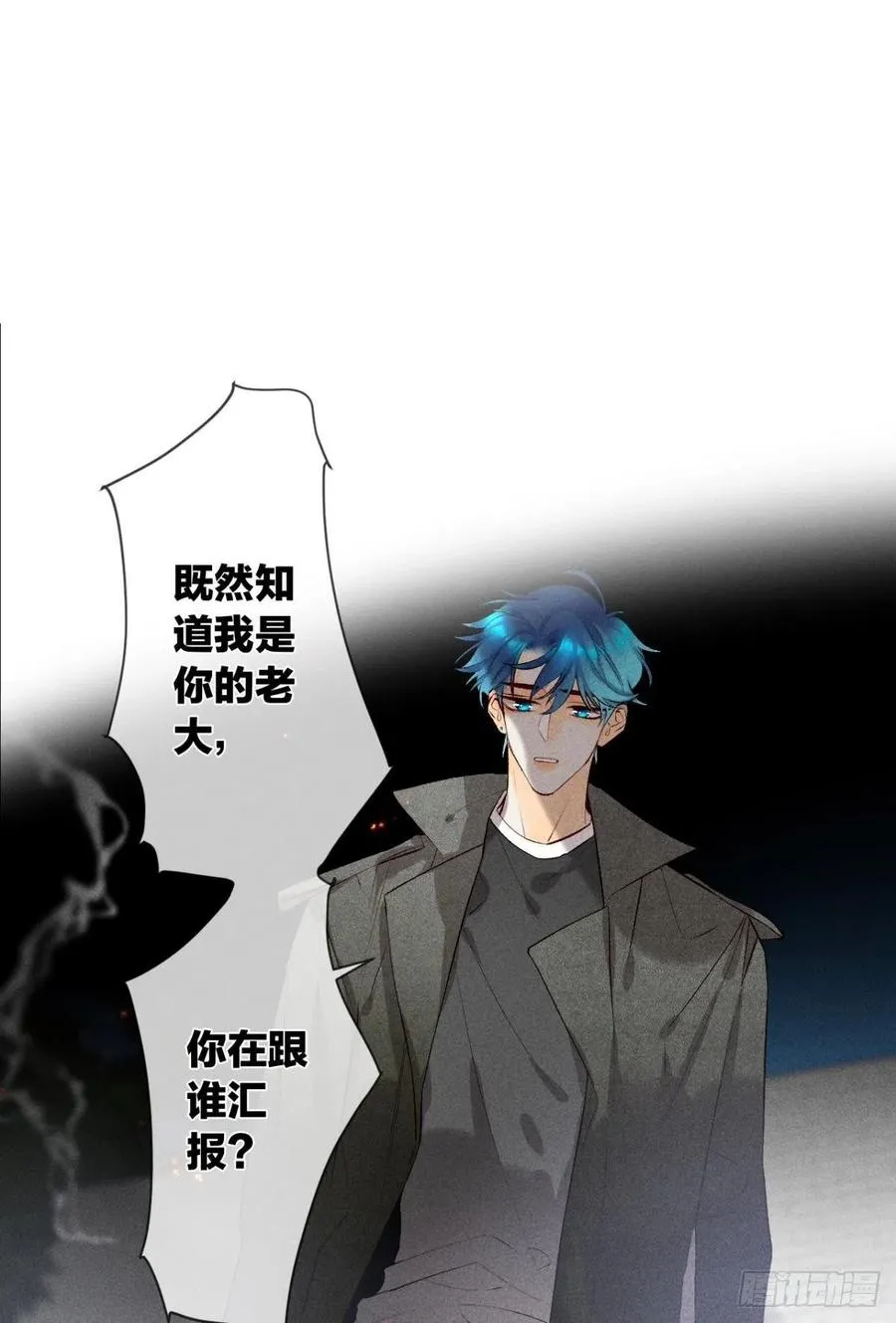 209话：樱花之吻 第1页