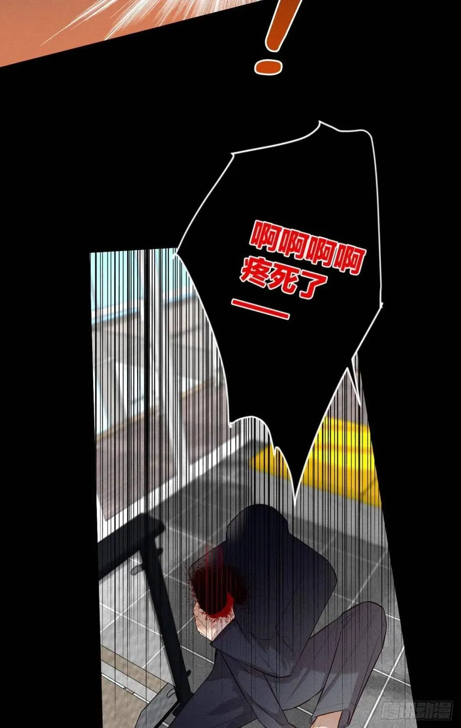 209话：樱花之吻 第37页