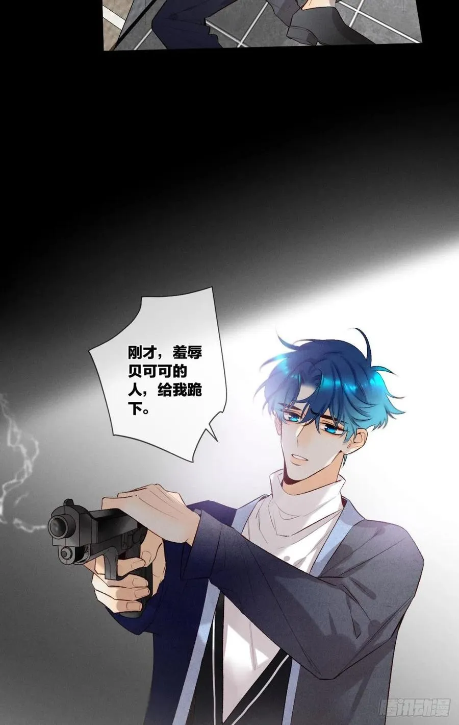 209话：樱花之吻 第38页