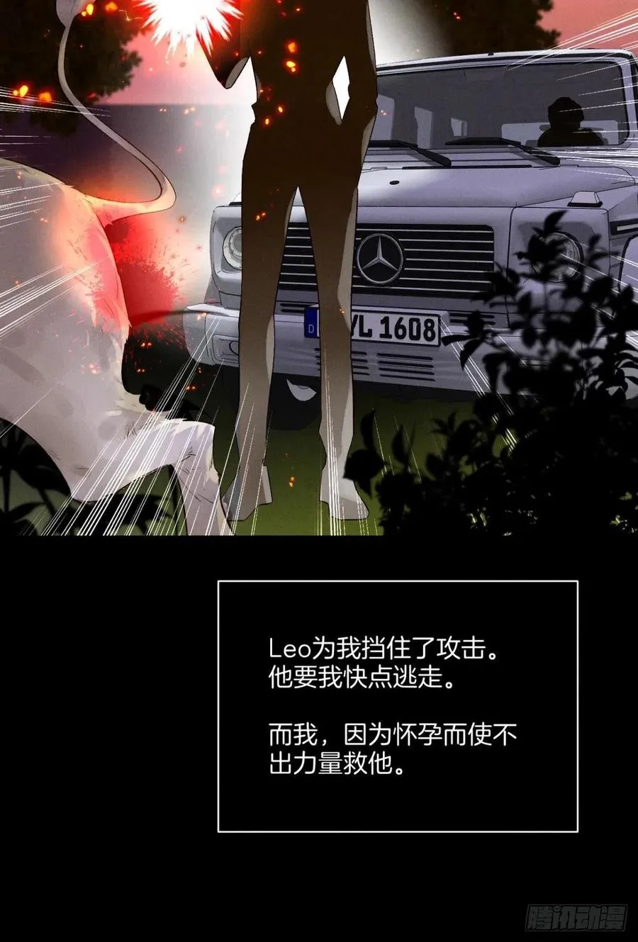 207话：破碎梦境 第19页