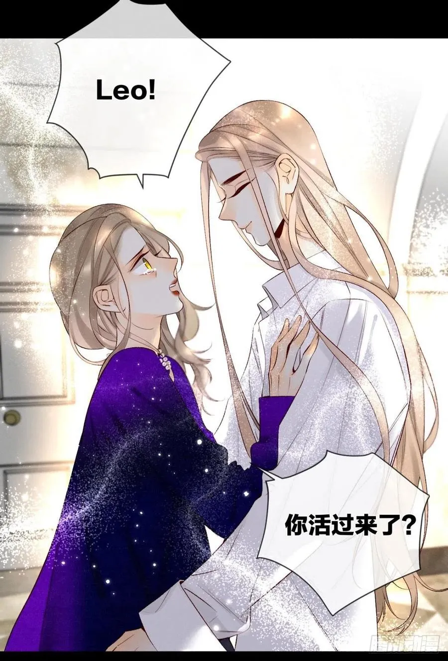 207话：破碎梦境 第34页