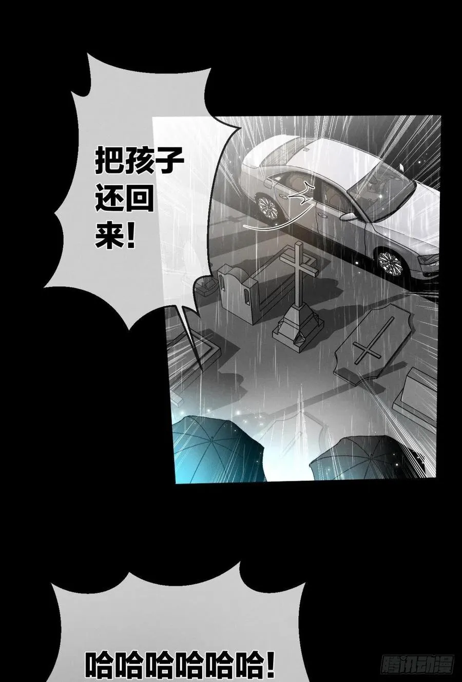 206话：第一美人 第3页