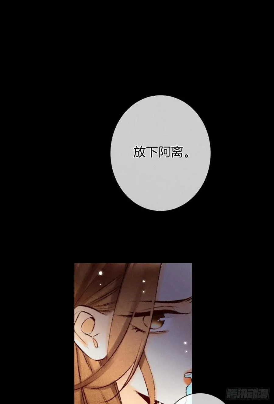 206话：第一美人 第13页