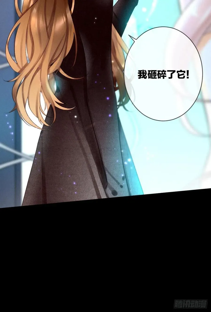 206话：第一美人 第15页
