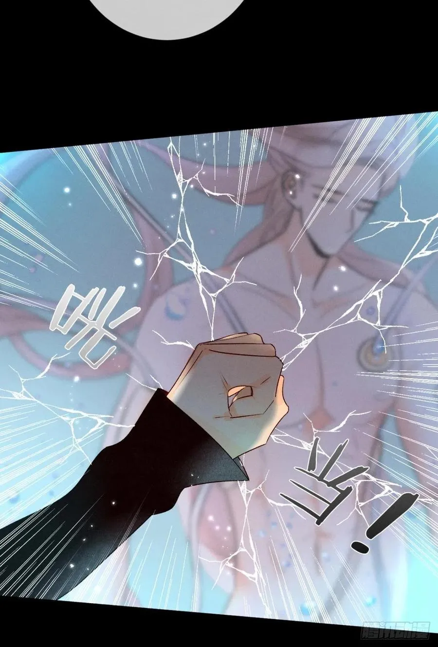 206话：第一美人 第17页