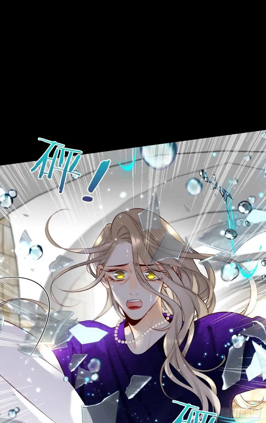 206话：第一美人 第18页
