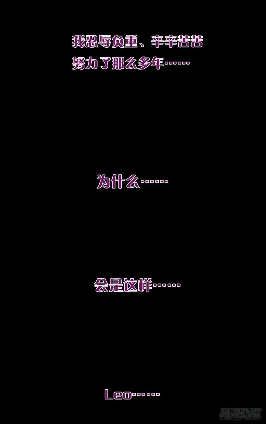206话：第一美人 第23页