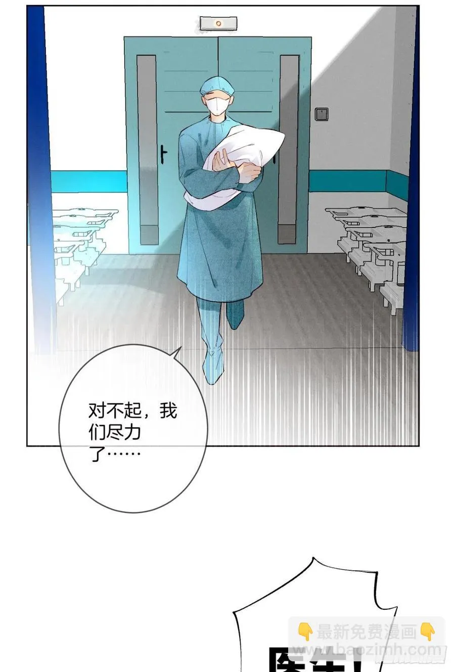 205话：神级兽人 第14页