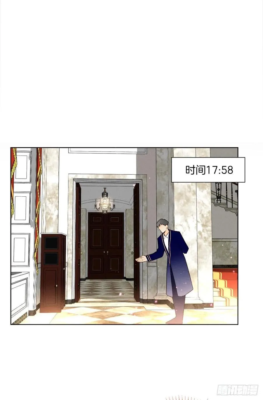 203话：小安喜欢你 第6页