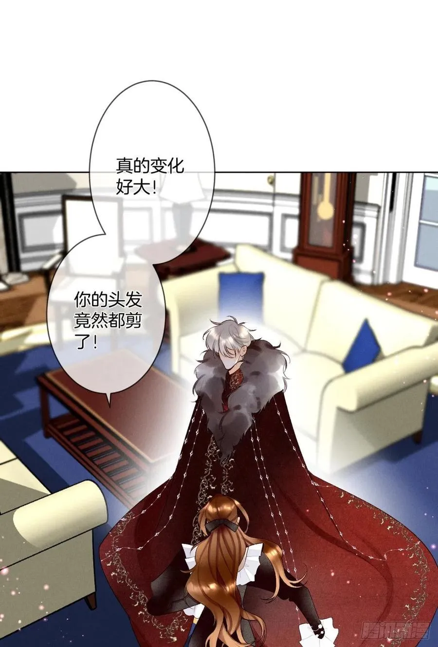 203话：小安喜欢你 第16页