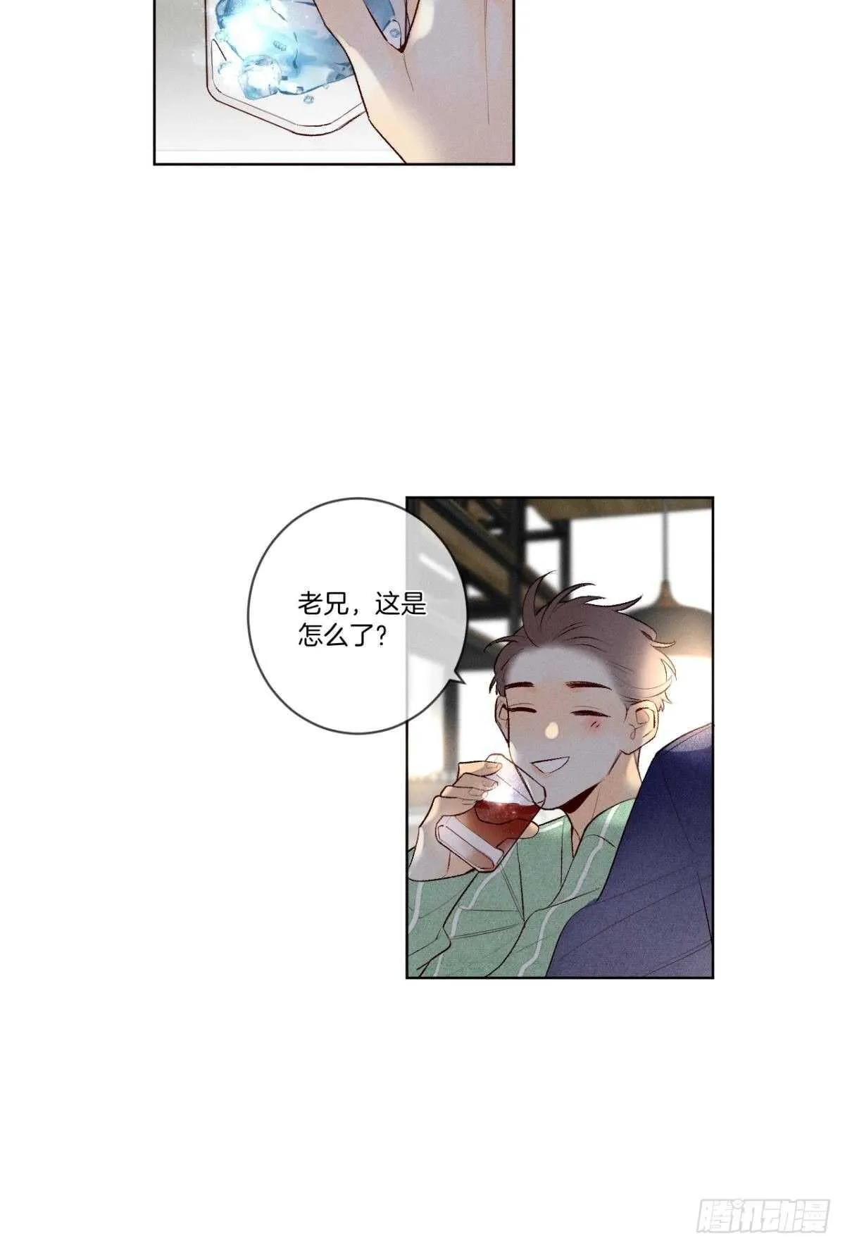 202话：兽皇的邀请 第2页