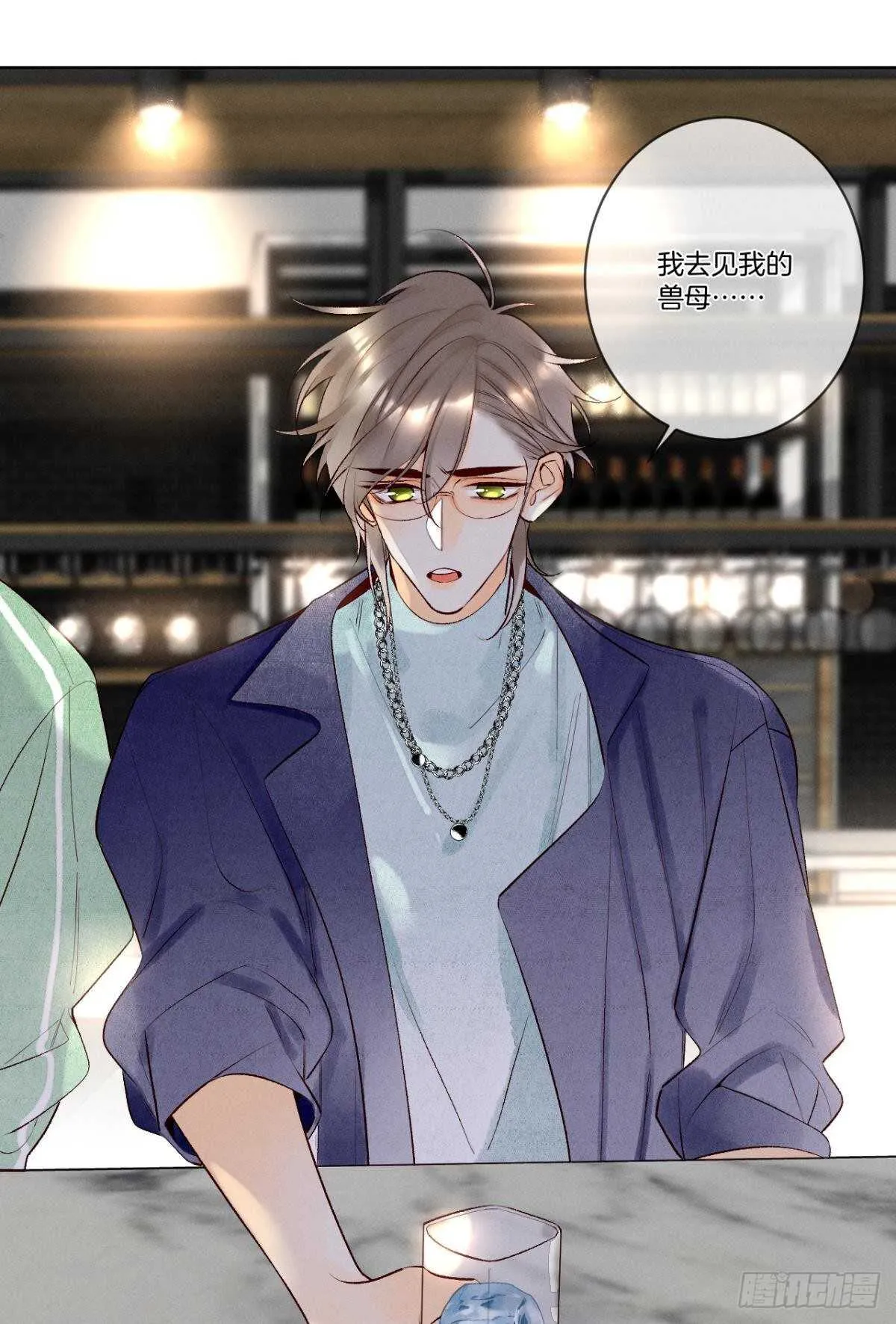 202话：兽皇的邀请 第3页