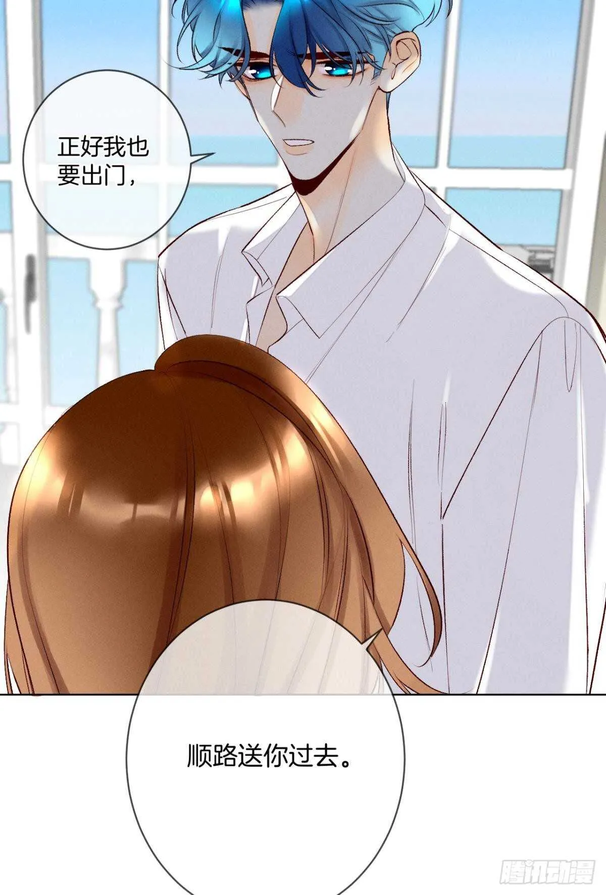202话：兽皇的邀请 第19页