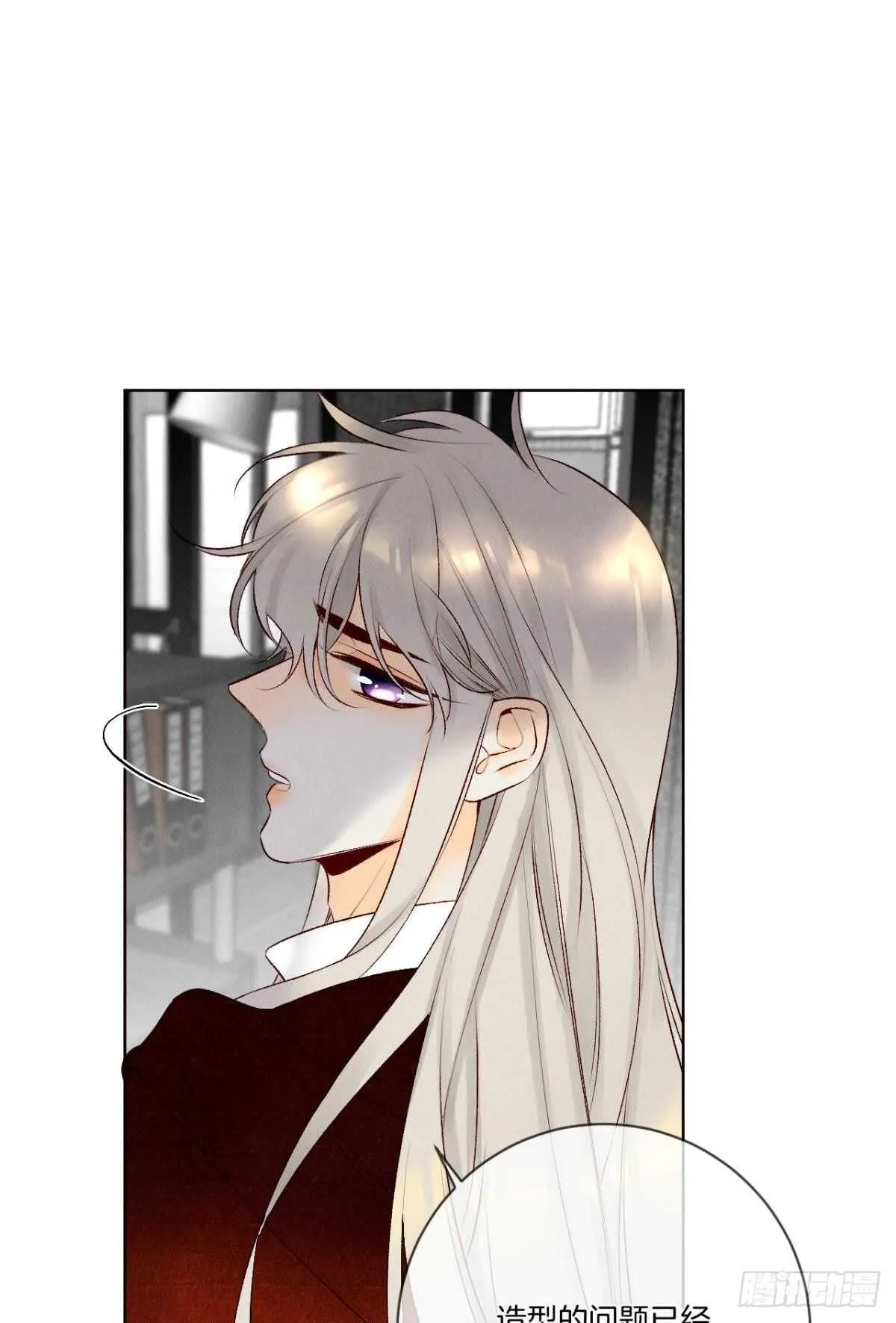202话：兽皇的邀请 第26页