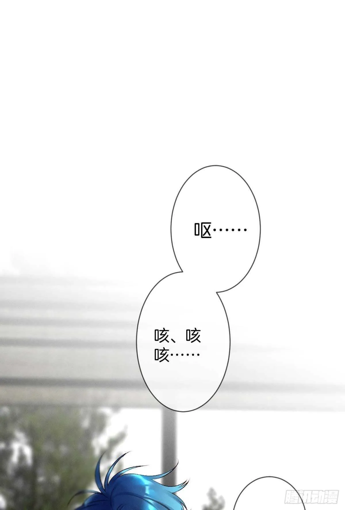 199话：陪你喝酒 第21页