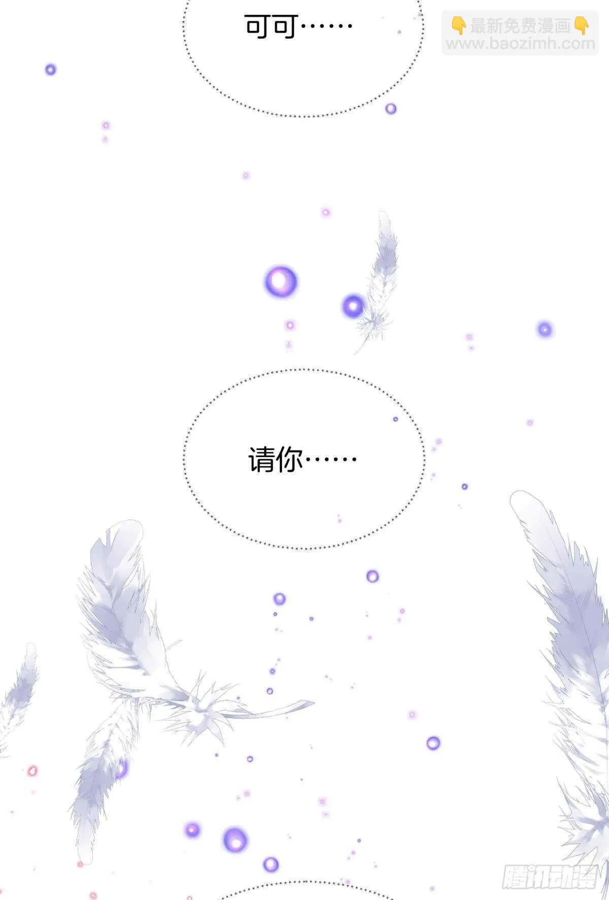 199话：陪你喝酒 第23页