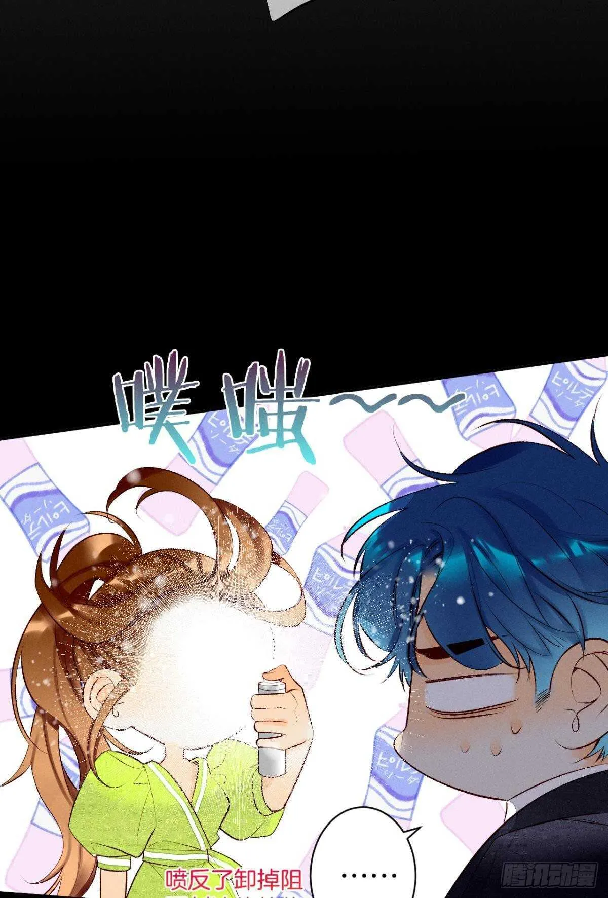 198话：我最爱的女人 第3页