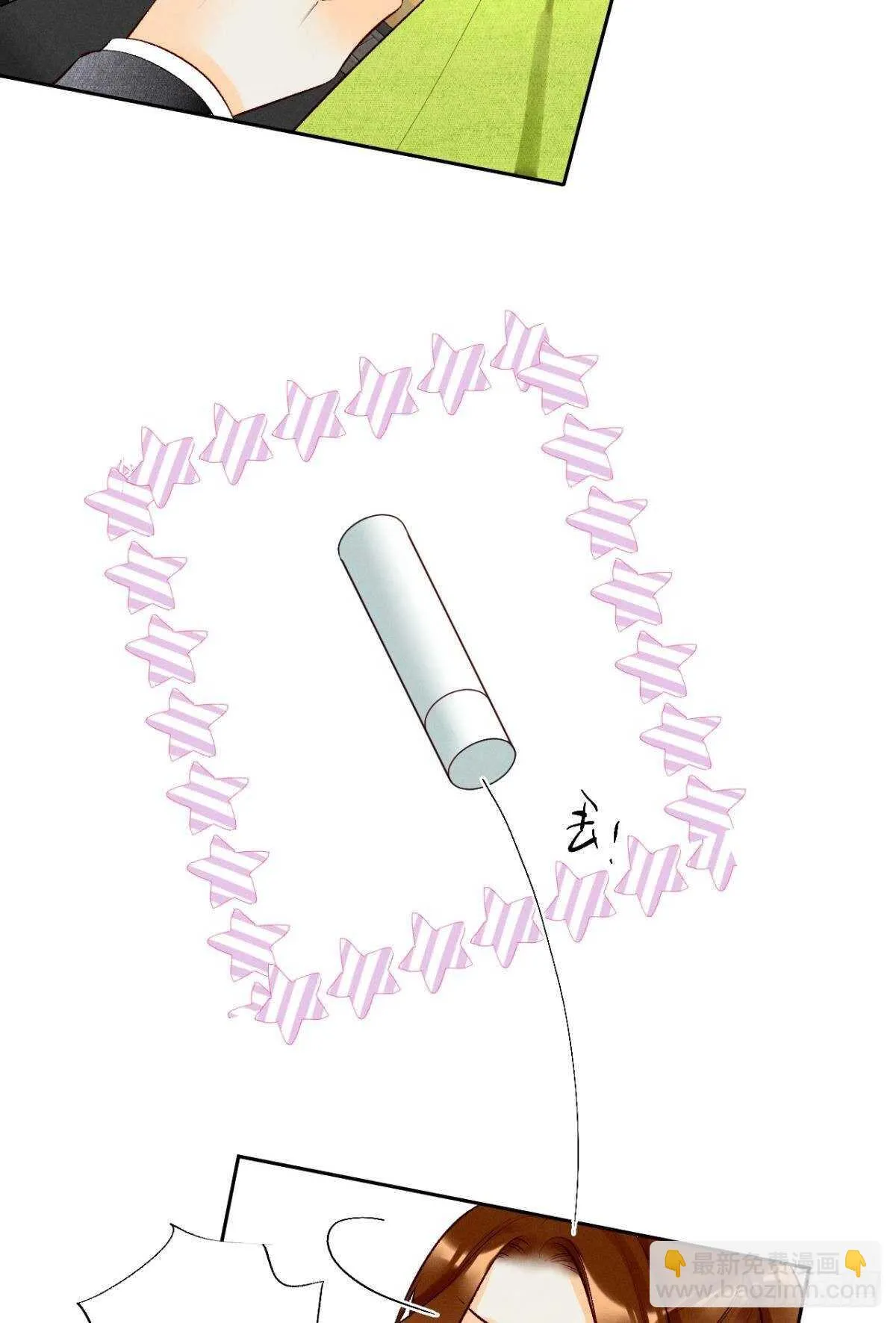 198话：我最爱的女人 第12页