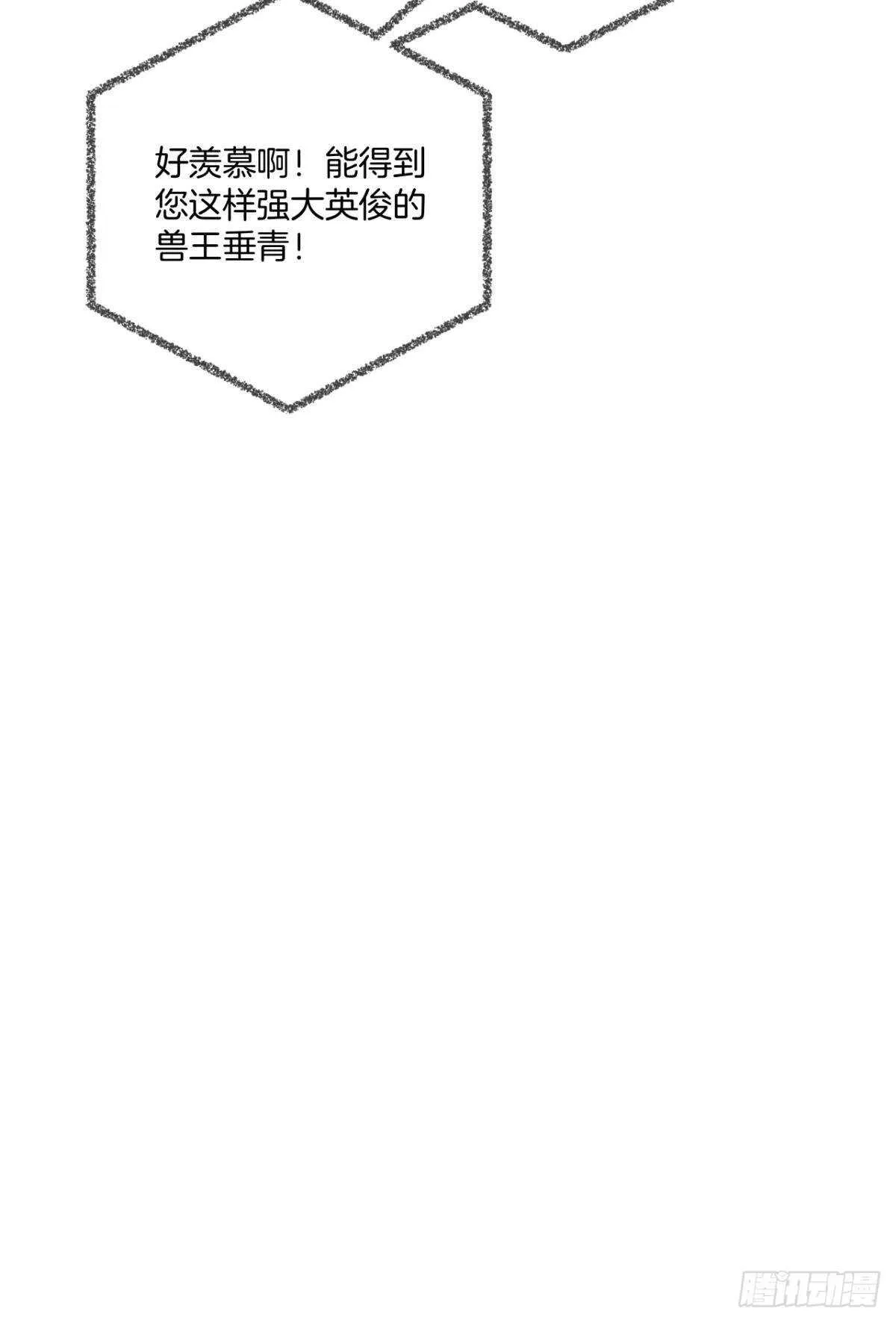 198话：我最爱的女人 第27页