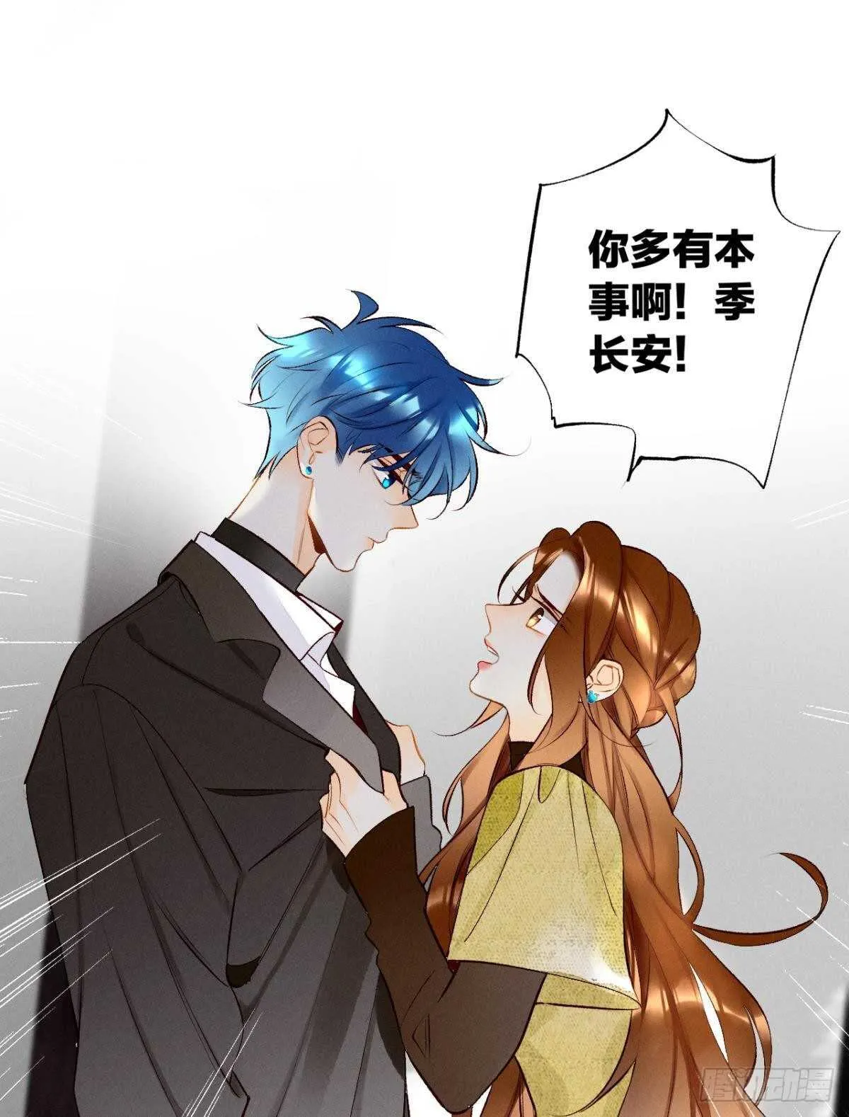 194话：季总，喝咖啡 第1页