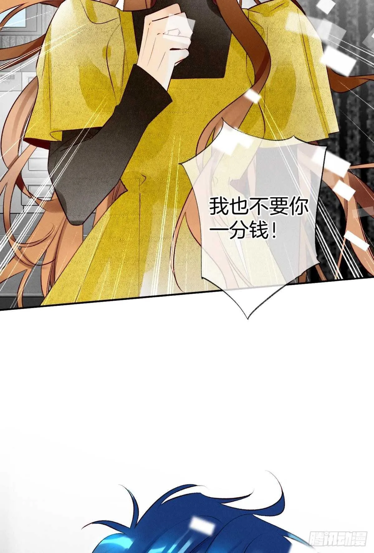 194话：季总，喝咖啡 第20页