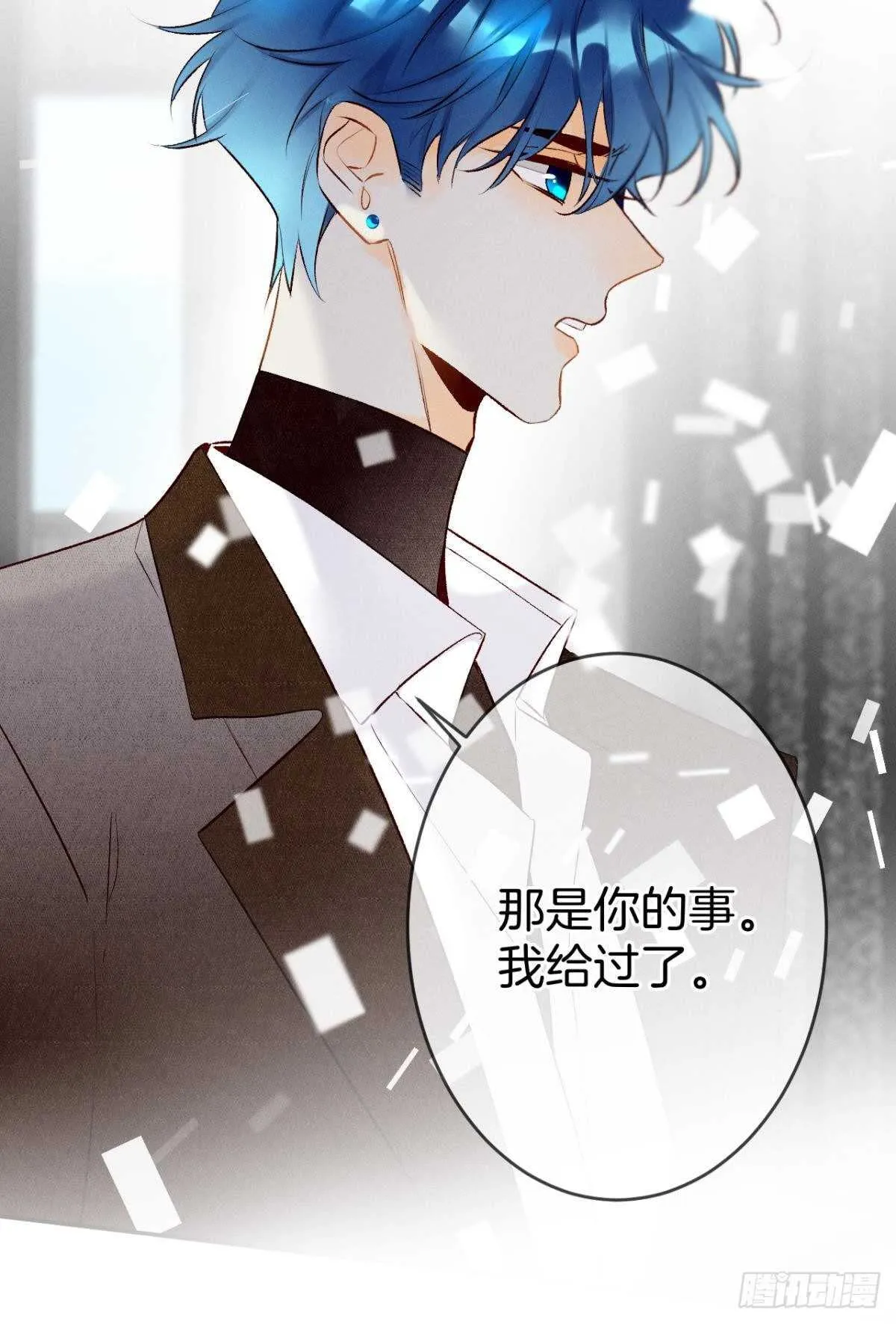194话：季总，喝咖啡 第21页