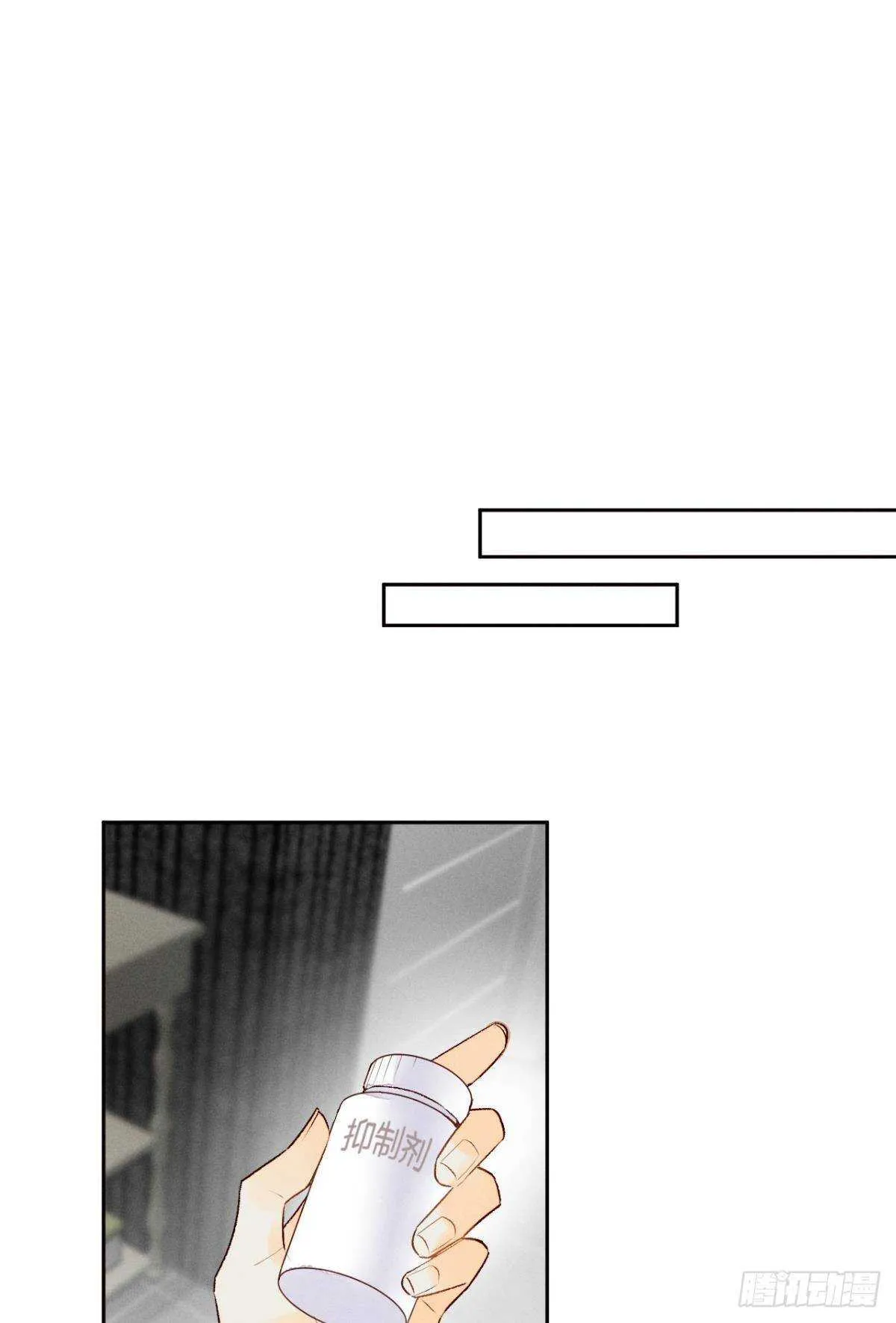 194话：季总，喝咖啡 第27页