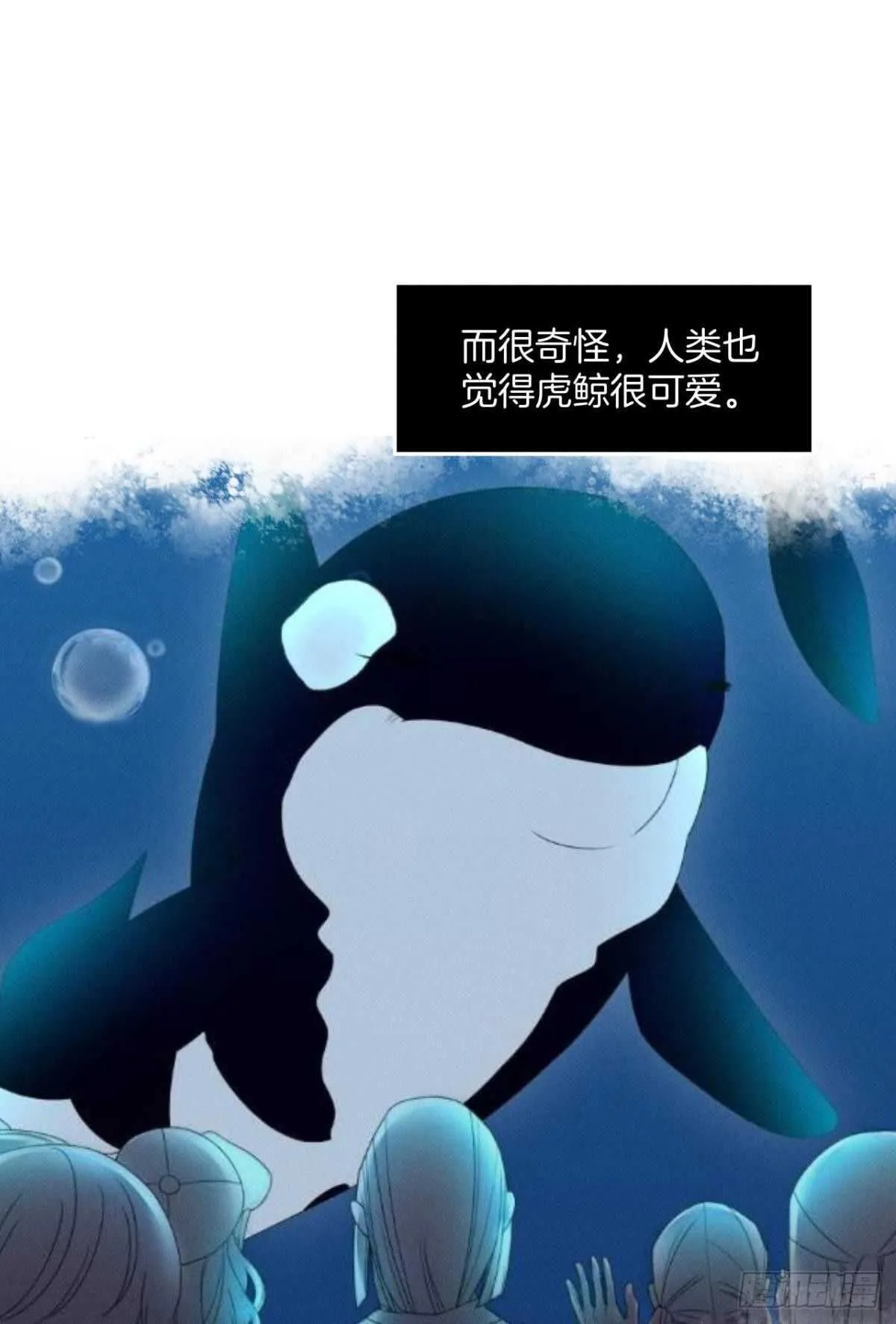 194话：季总，喝咖啡 第39页