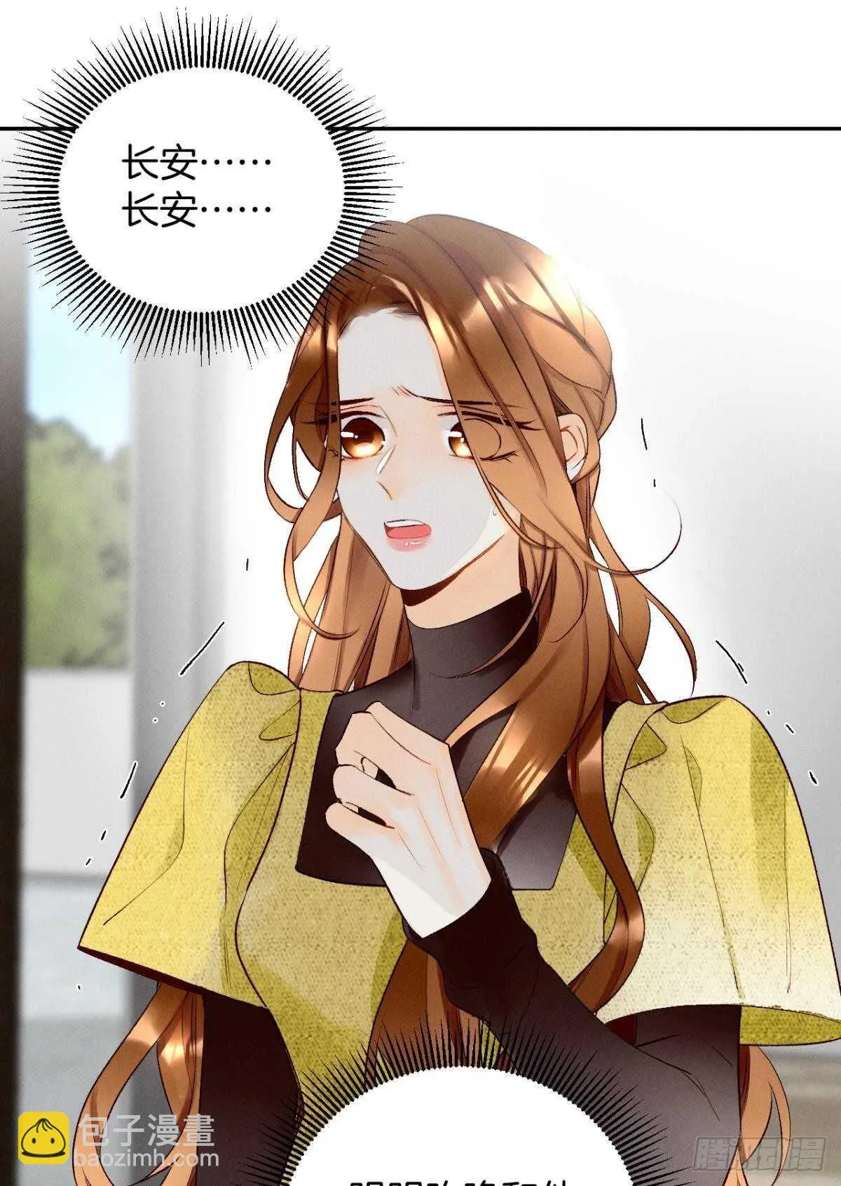193话：房子送给她 第27页