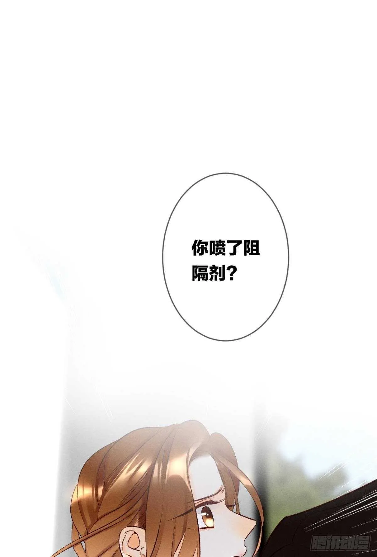 193话：房子送给她 第36页
