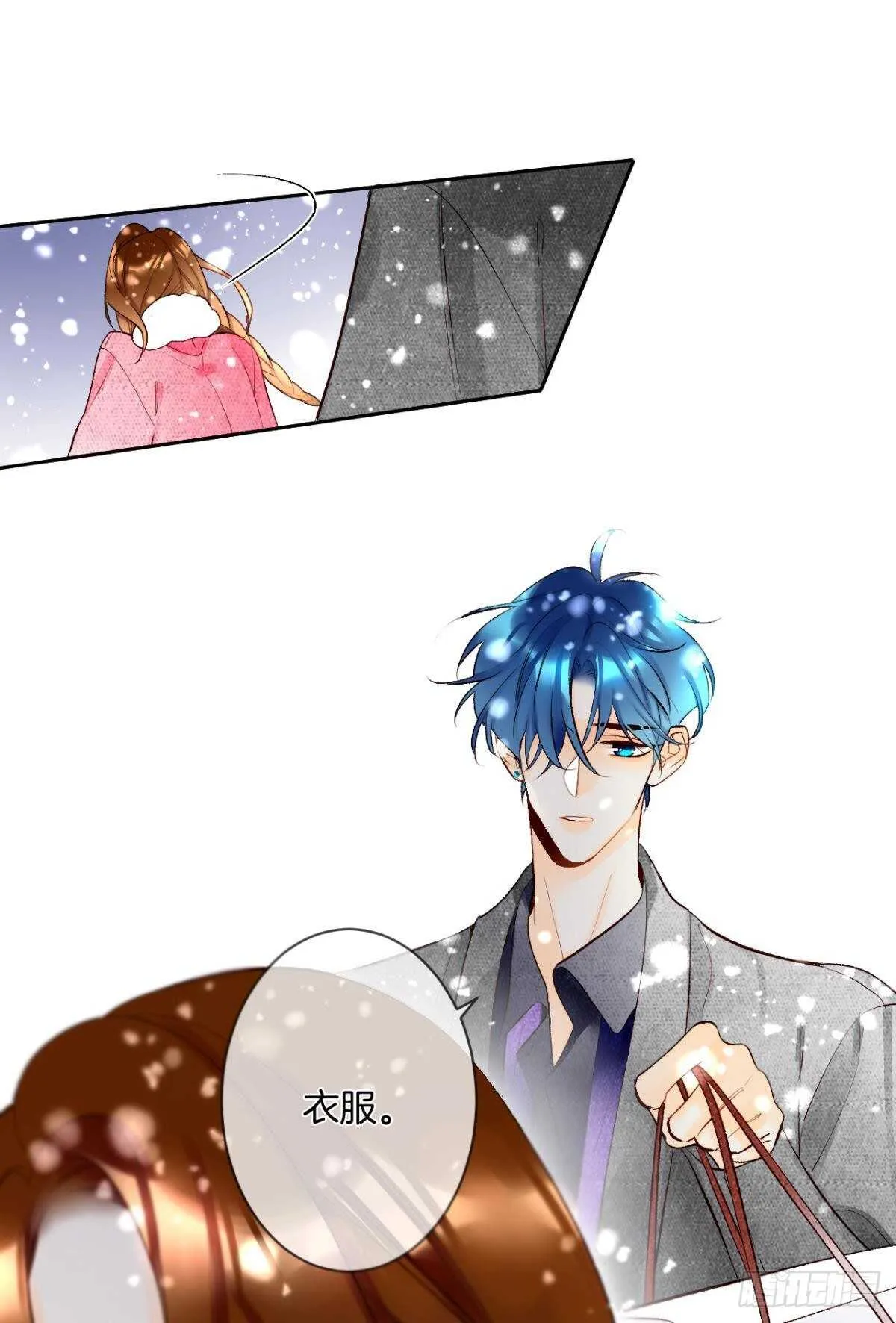 192话：没有你的世界 第11页