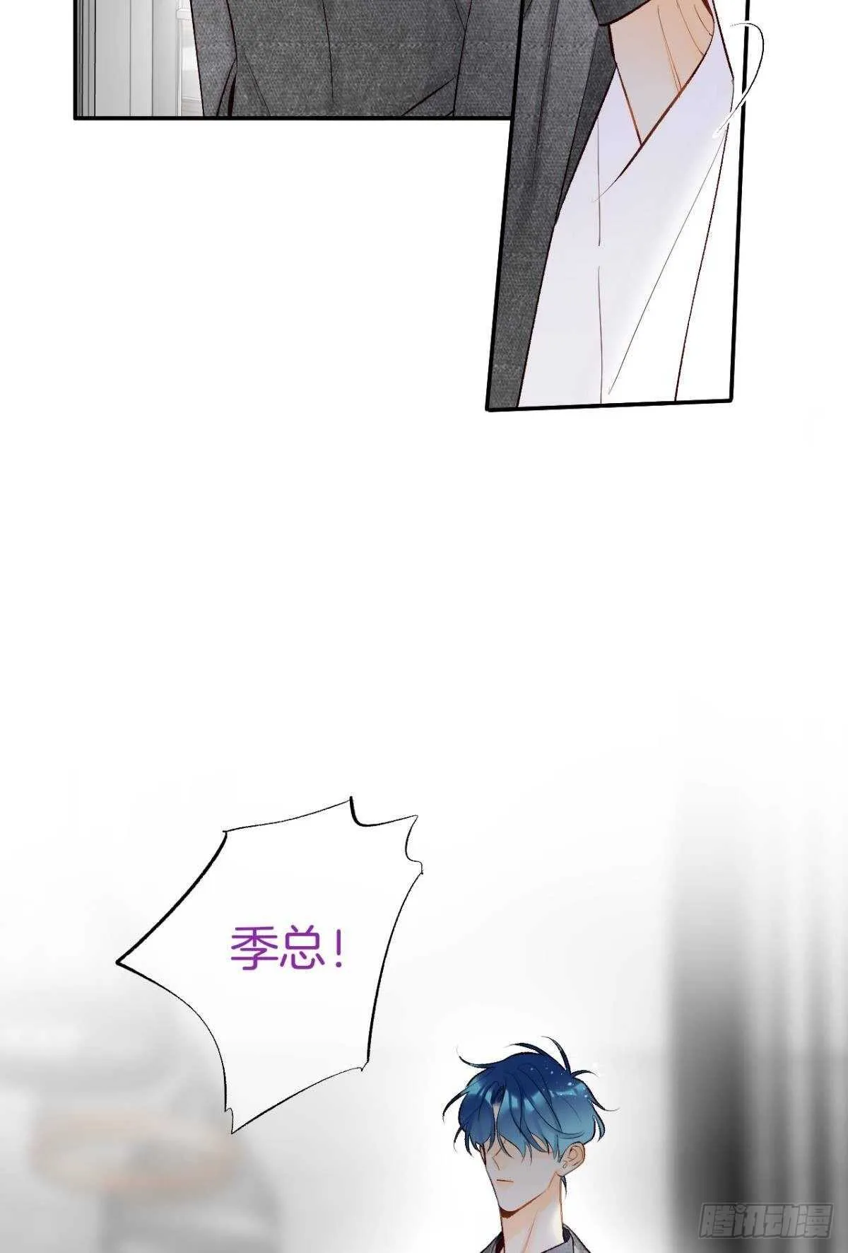 192话：没有你的世界 第18页