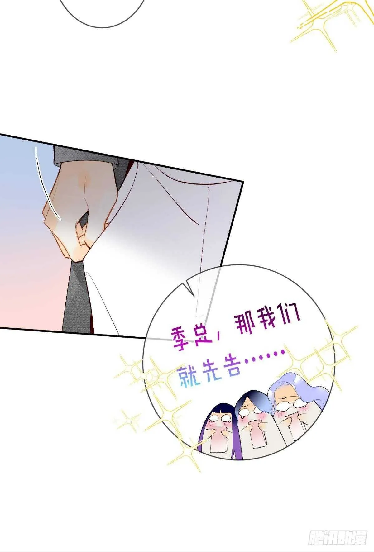 192话：没有你的世界 第20页