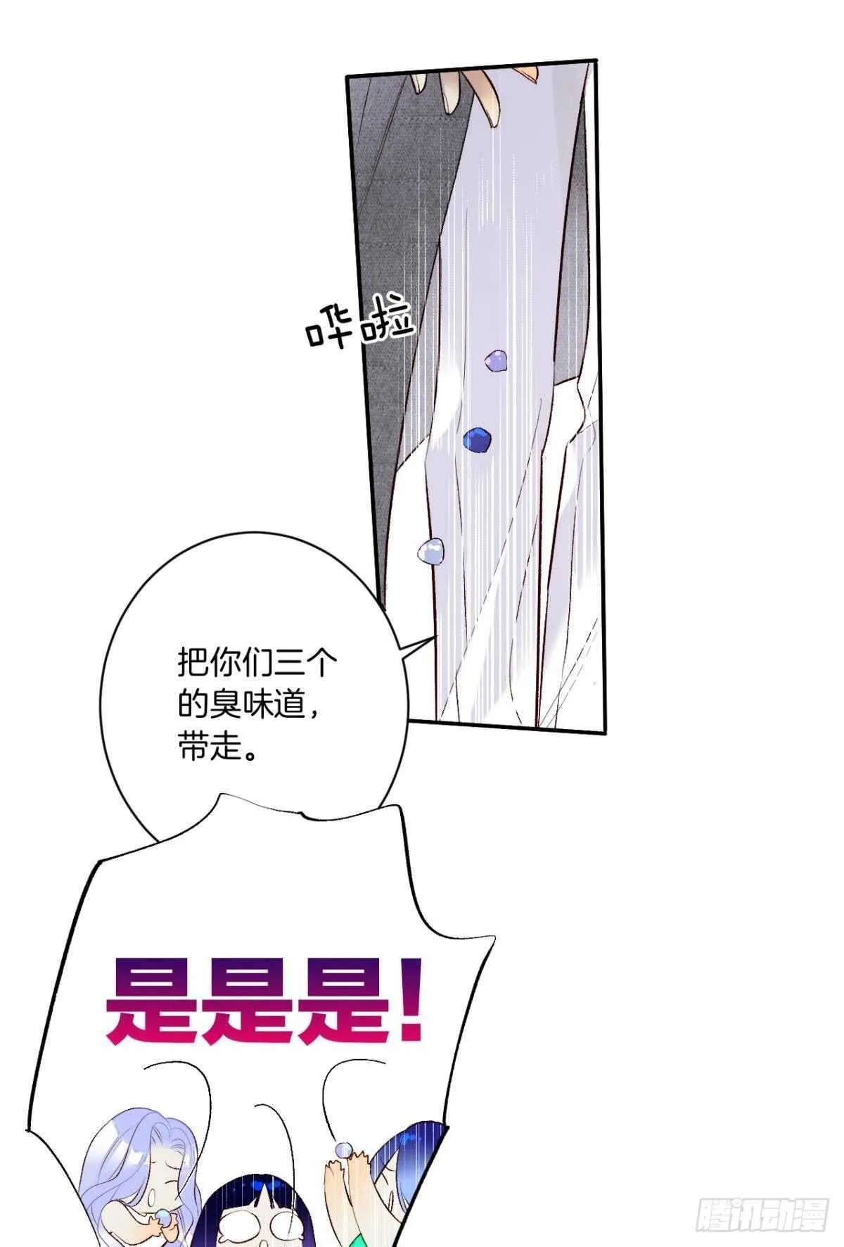192话：没有你的世界 第21页