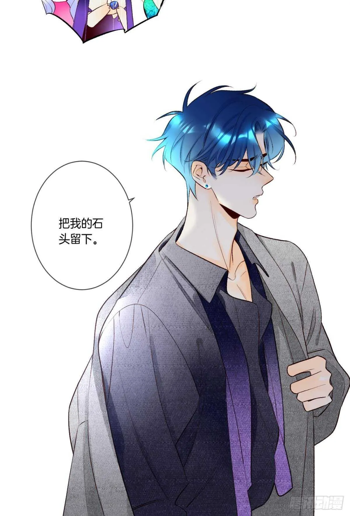 192话：没有你的世界 第22页